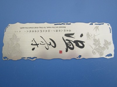 蚀刻加工各类金属商标LOGO标牌标志4
