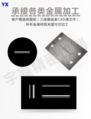 光阑片 狭缝片 高校双缝干涉实验光阑片12